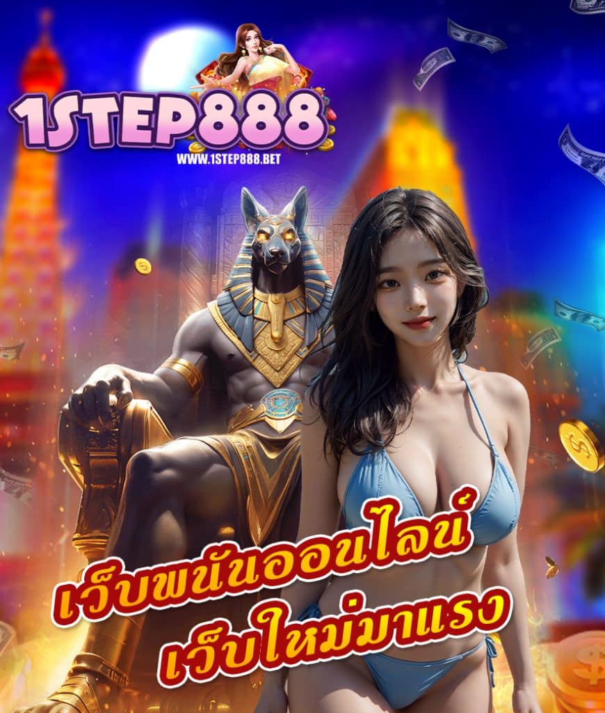 1step888 login